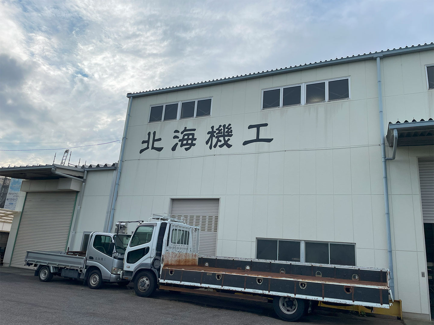 北海機工外観