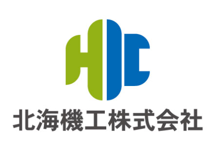 北海機工株式会社