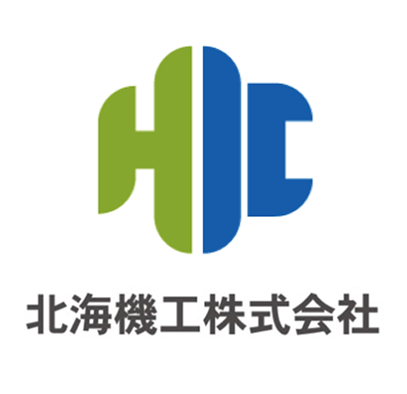 北海機工株式会社